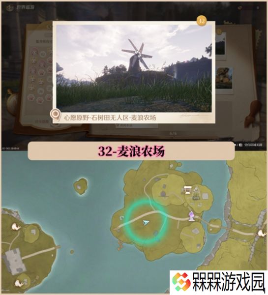 无限暖暖下载