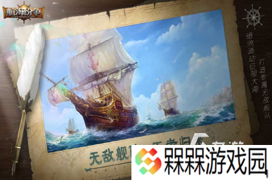 好玩的海盗船对轰的游戏叫什么 2025有趣的海盗船对轰的游戏盘点