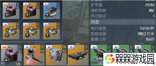 第二银河启示级战巡舰装备怎么选 启示级战巡舰装备推荐图片2