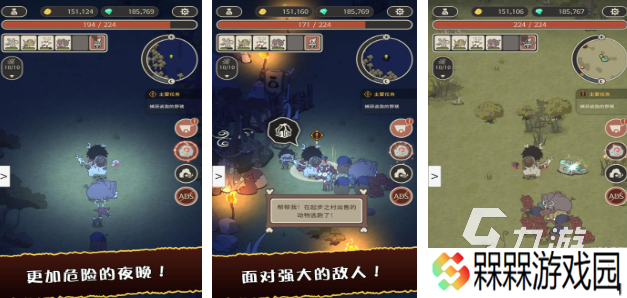 人气较高的动物生存游戏排行榜 好玩的动物生存游戏分享2025