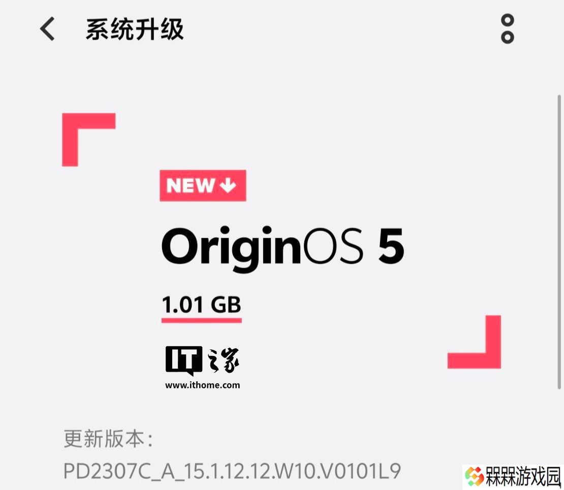 相机新增长焦快捷扩展条，iQOO 12 系列手机获 OriginOS 5 15.1.12.12 升级