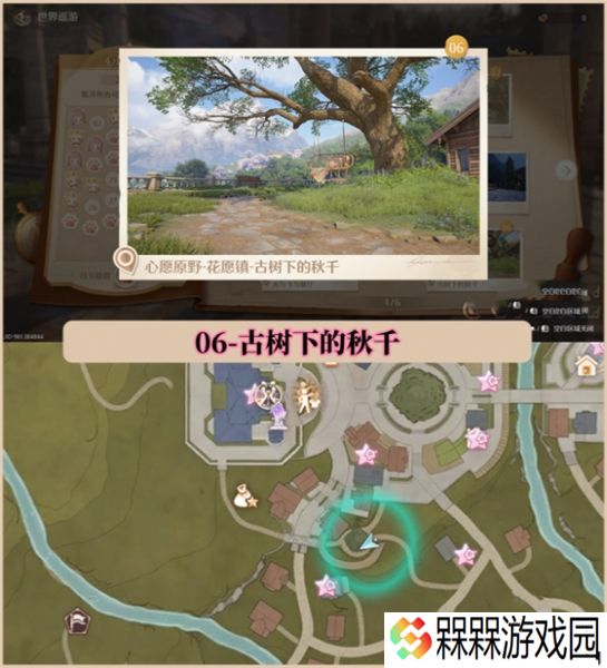 无限暖暖下载