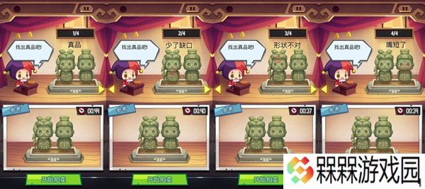 艺术大亨天天拍卖变富翁