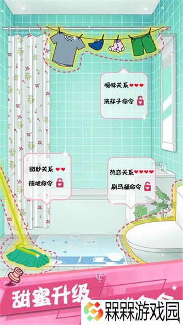我的合租女友完整版