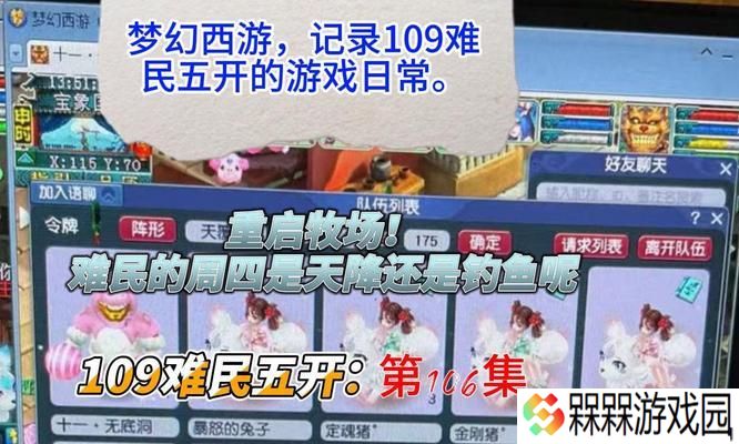 梦幻西游59要多少钱？59级角色的费用是多少？