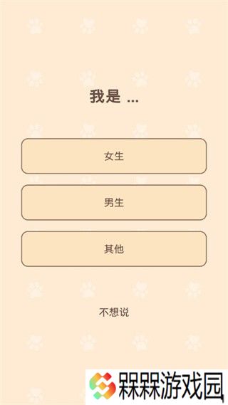 猫咪二重唱