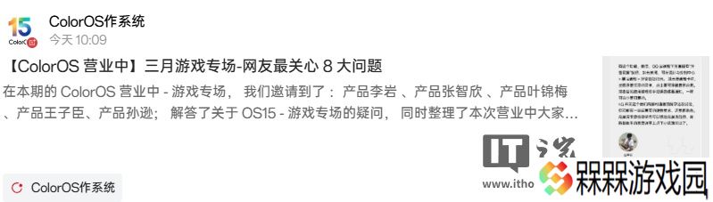 一加平板游戏键位映射功能正在开发，ColorOS 后续更新支持