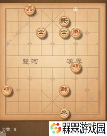天天象棋残局挑战180期攻略 残局挑战180期步法图图片8