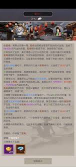 这就是江湖踏天腿如何对逍遥王造成高伤害