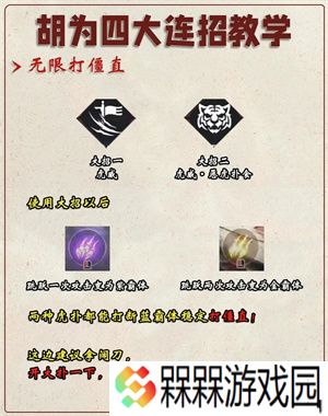永劫无间2025