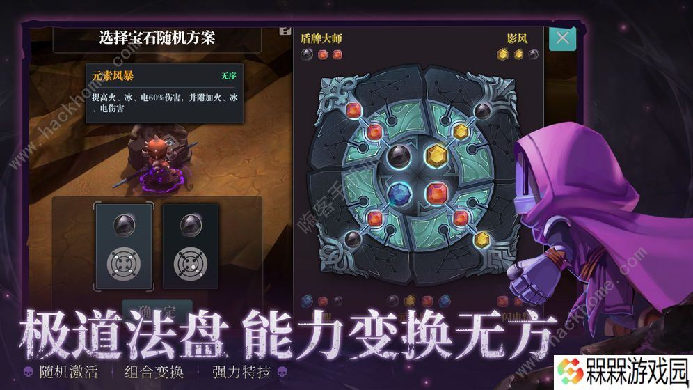 决战平安京大司命技能是什么 大司命技能属性详解图片3