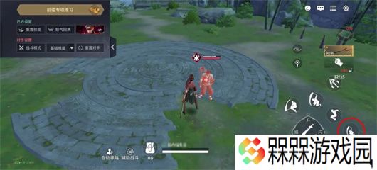 永劫无间2025