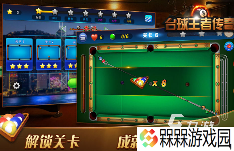 经典的斯诺克桌球游戏全集 2025好玩的斯诺克桌球游戏盘点