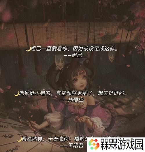 王者荣耀台词什么攀折离？这句话是什么意思？