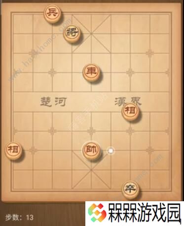 天天象棋残局挑战180期攻略 残局挑战180期步法图图片13