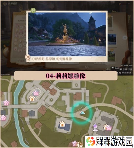 无限暖暖下载