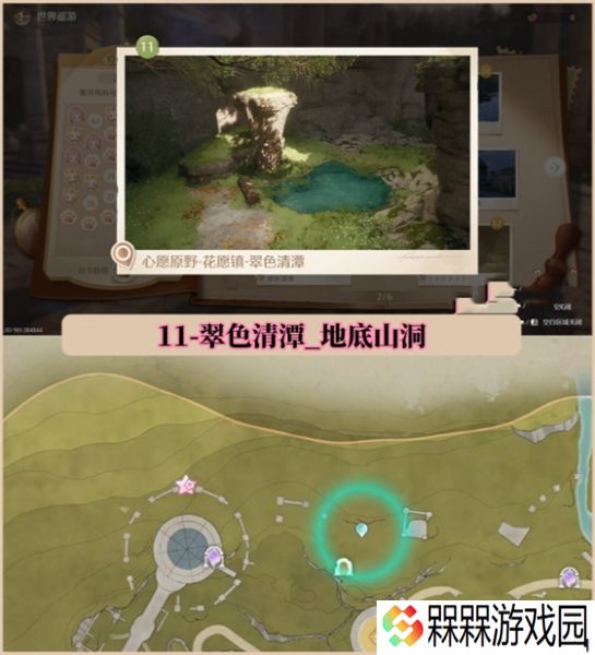 无限暖暖下载