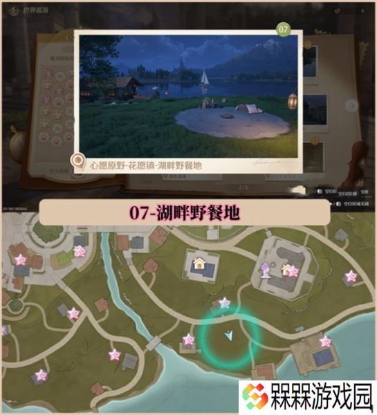 无限暖暖下载