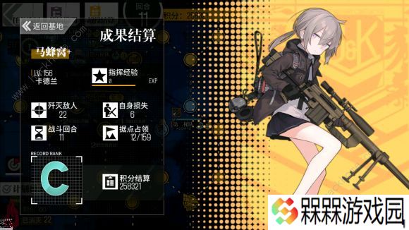 少女前线马蜂窝Plus攻略大全 全关卡通关打法及敌人配置总汇图片3