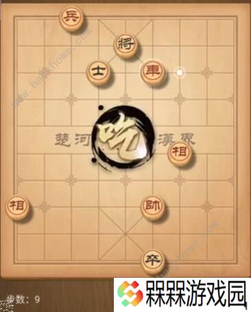 天天象棋残局挑战180期攻略 残局挑战180期步法图图片9