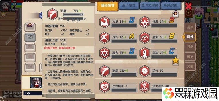 伊洛纳手游快弓和妹猫速度怎么样 快弓和妹猫速度解析