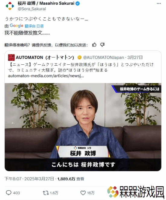 极乐软件园