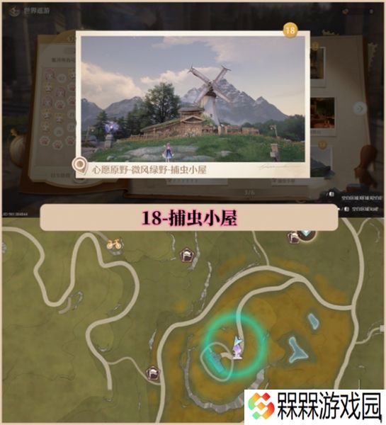 无限暖暖下载
