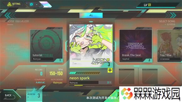 杂音均衡器
