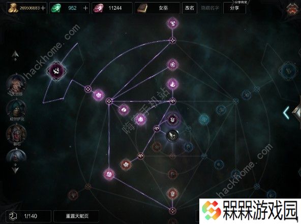 拉结尔天赋套装怎么搭配 天赋套装搭配推荐