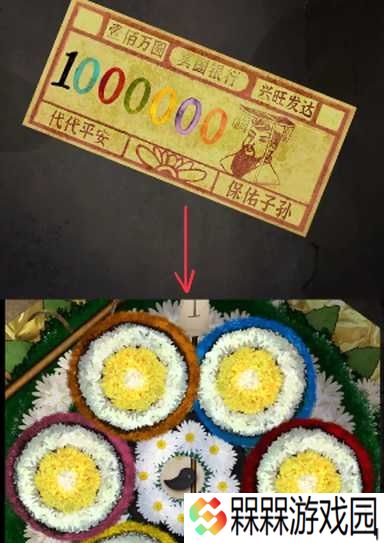 阴阳锅3阴缘牵第四章怎么过 阴阳锅3阴缘牵第四章通关攻略