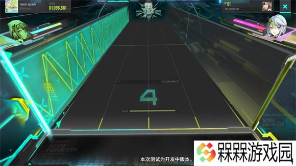 杂音均衡器