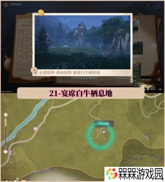 无限暖暖下载