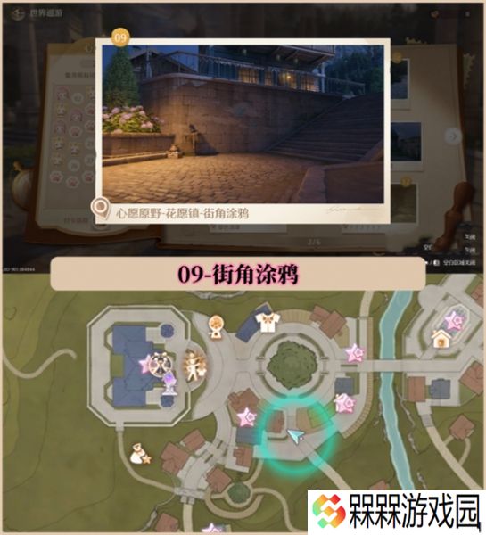 无限暖暖下载