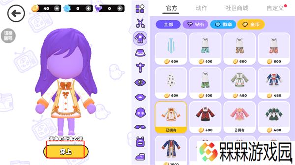 碧优蒂的世界