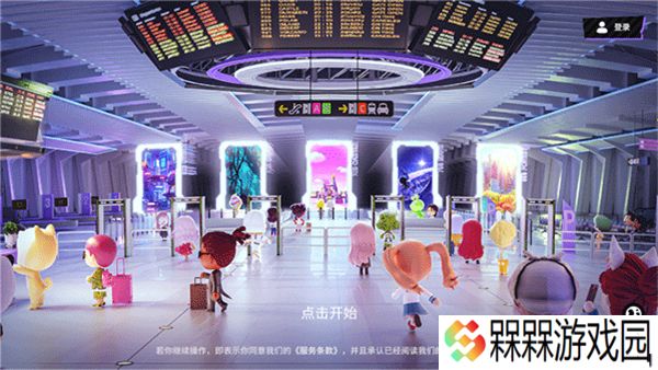 碧优蒂的世界