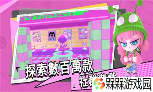 碧优蒂的世界