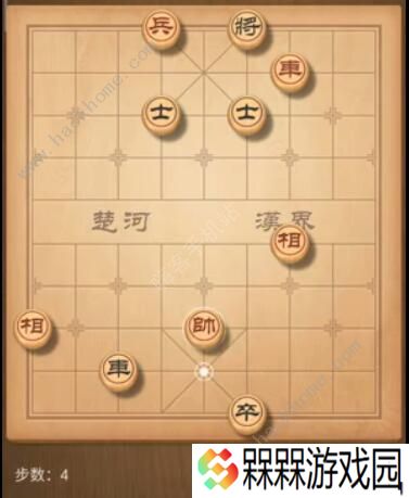 天天象棋残局挑战180期攻略 残局挑战180期步法图图片4
