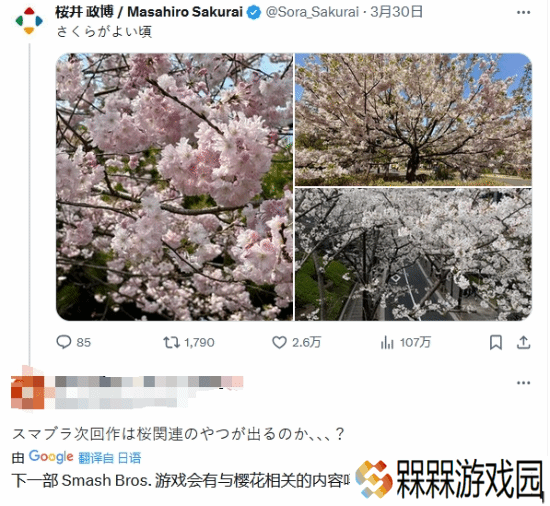 极乐软件园