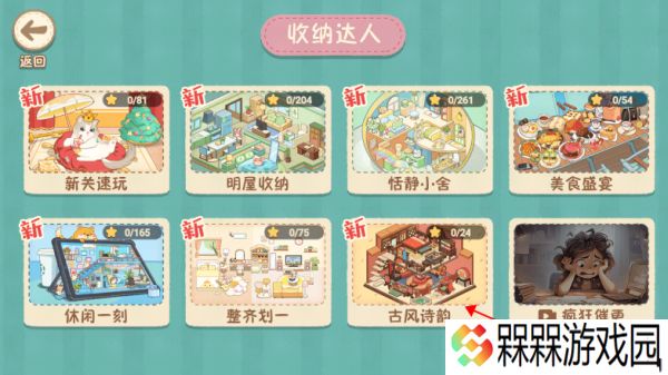 筑梦之旅2025
