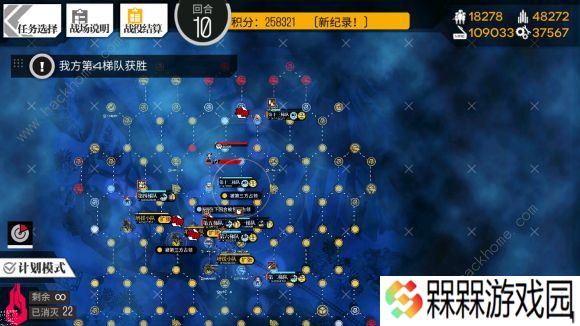 少女前线马蜂窝Plus攻略大全 全关卡通关打法及敌人配置总汇