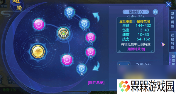 梦想世界3手游银两怎么获取 资源分配攻略