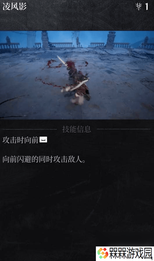第一狂战士卡赞刀斧怎么加点 幽魂之布雷德打法解析