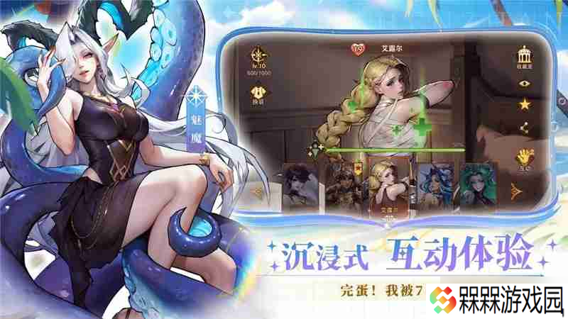 女武神战纪最强阵容一览-女武神战纪最强阵容怎么搭配