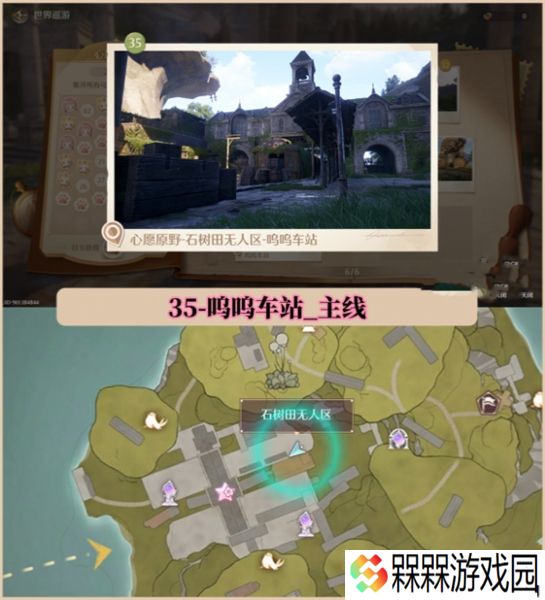 无限暖暖下载