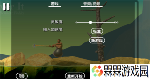 坐在罐子里的人