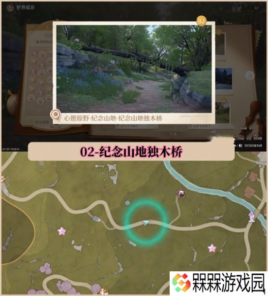 无限暖暖下载