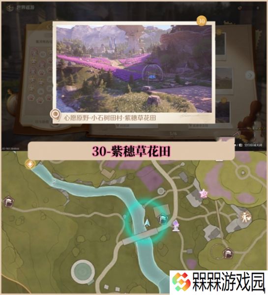 无限暖暖下载