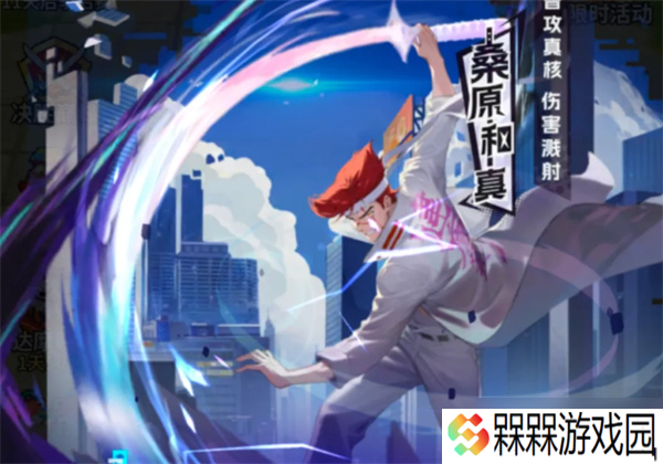 幽游白书宿命觉醒神桑原养成指南