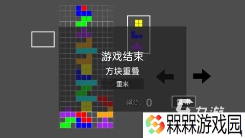 免费俄罗斯方块游戏合集 2025免费俄罗斯方块游戏排行