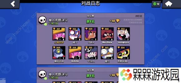 荒野乱斗超详细攻略2020 养成英雄级地图玩法解析图片2
